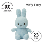 Miffy Terry ミッフィーぬいぐるみ 23cm ライトブルー