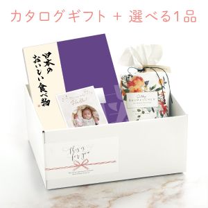 内祝いギフトセット（カタログギフト 日本のおいしい食べ物【16000円コース】藤）