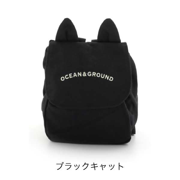 【OCEAN&GROUND】オーガニックコットンのベビーリュック