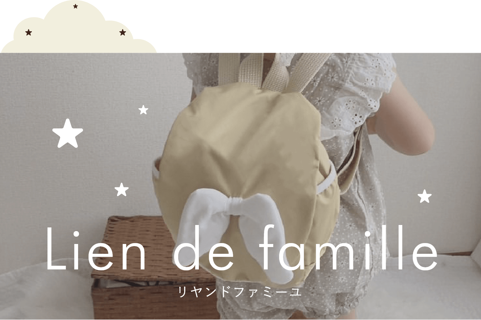 liendufamille