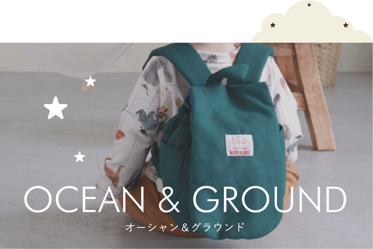 oceanandground