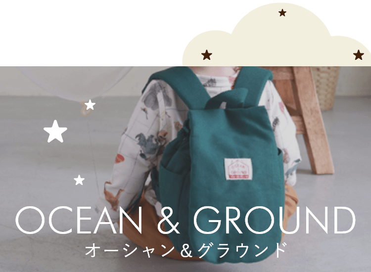 oceanandground