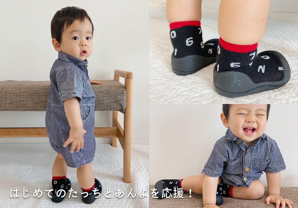 はじめての「たっち」と「あんよ」を応援する Baby feet｜出産祝いの