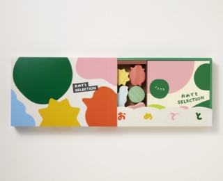 オリジナル絵本