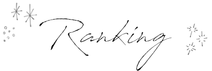ランキングのロゴ