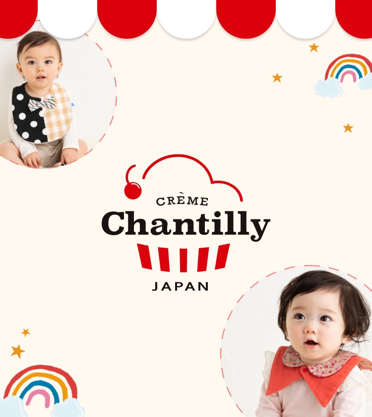 クリームシャンティ