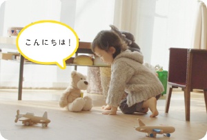 話すぬいぐるみ
