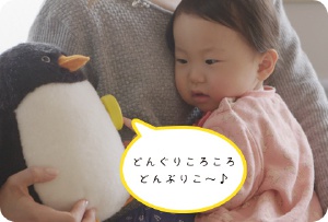 歌うぬいぐるみ