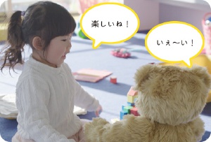 文字入力