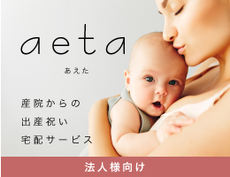 aeta