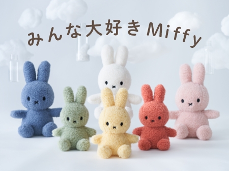 出産祝いの通販サイトbebery ベベリー