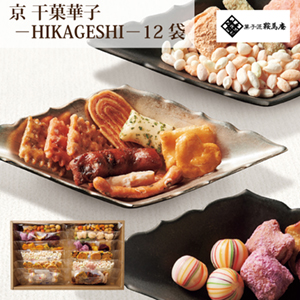 鞍馬庵 京 干菓華子 −HIKAGESHI−12袋