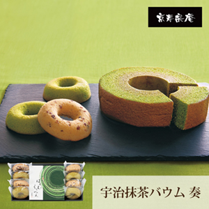 京都 京寿楽庵 宇治抹茶バウム 奏