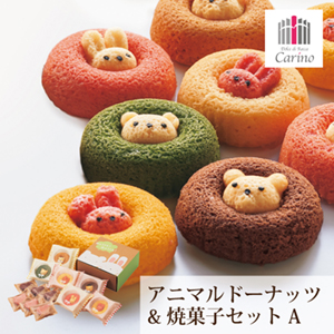 アニマルドーナツ＆焼菓子セットＡ