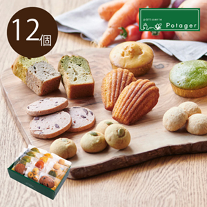 パティスリー ポタジエ ベジスイーツ詰合せ 12個
