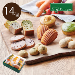 パティスリー ポタジエ ベジスイーツ詰合せ 14個