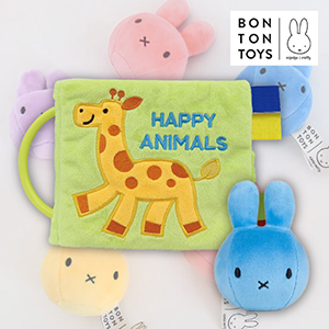 選べるスクイーズと布絵本ギフト（ハッピーアニマル）
