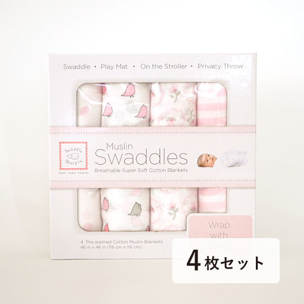 SWADDLE DESIGNS おくるみ4枚セット（ピンク）