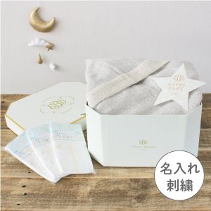 Claire クレア（シルバーグレー）　コンテックス　フード付きバスタオル　プレシャスメモリアルボックスセット　送料無料