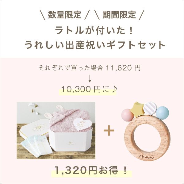 商品詳細