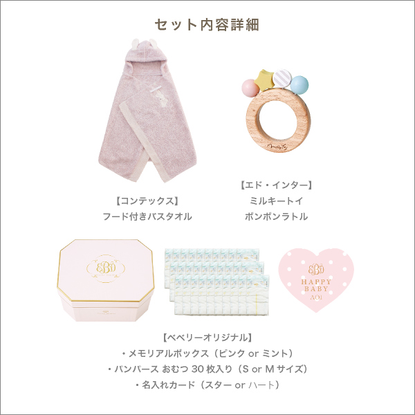商品詳細