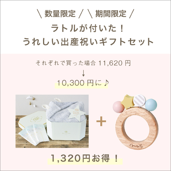 商品詳細