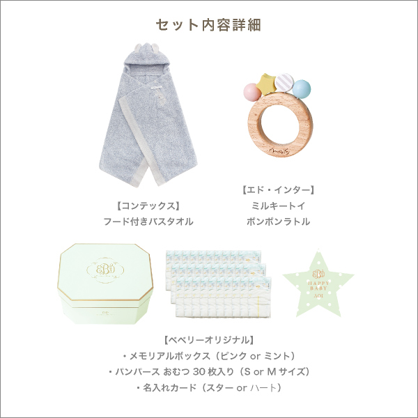 商品詳細