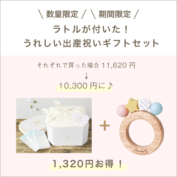商品詳細