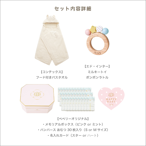 商品詳細