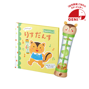 【GENI エドインター】リズムにのってりすだんす