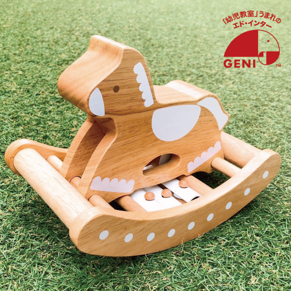GENI エドインター】Bebery限定 カランコロン木馬(ナチュラル)|出産