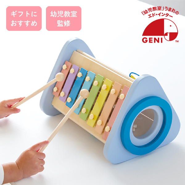 【GENI エドインター】ミルキートイ ティンクルシンフォニー