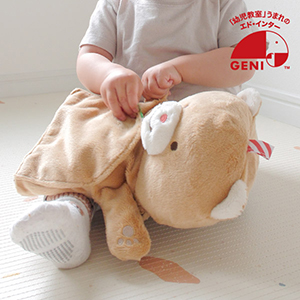 【GENI エドインター】ぽけっとぱぺっと