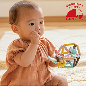 【GENI エドインター】にぎにぎキャンディ