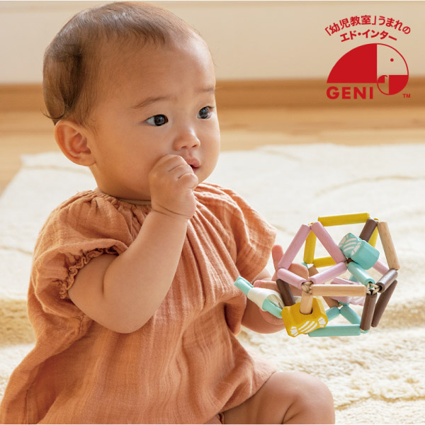 【GENI エドインター】にぎにぎキャンディ