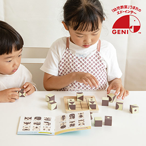 【GENI エドインター】チョコっとパズル