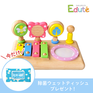 【Edute】ファーストMUSIC SET