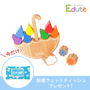 【Edute】RAINBOWバランス