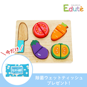 【Edute】ベビーOMAMAGOTO