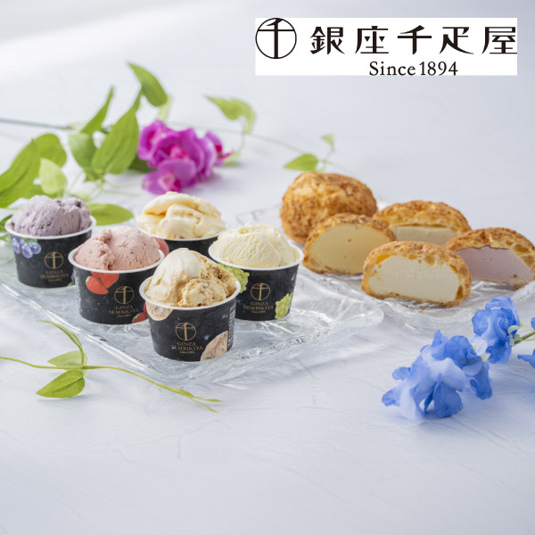 【送料無料】銀座千疋屋 銀座プレミアムアイスセレクション