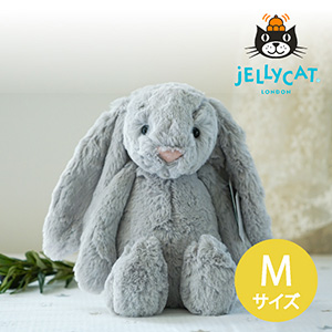 【jellycat ジェリーキャット】バシュフル シルバーバニー M