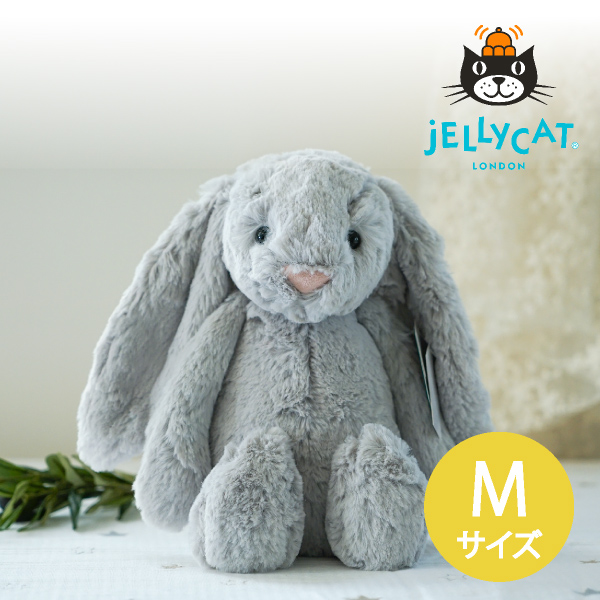 【jellycat ジェリーキャット】バシュフル シルバーバニー M