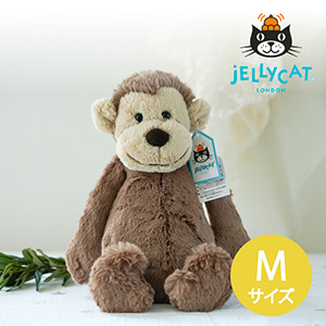 【jellycat ジェリーキャット】バシュフル モンキー M