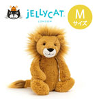 【jellycat ジェリーキャット】バシュフル ライオン M