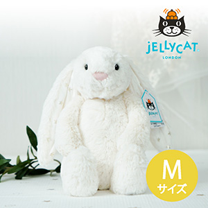 【jellycat ジェリーキャット】バシュフル トゥインクルバニー M