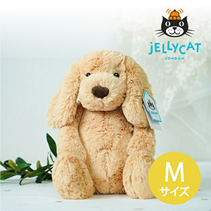 【jellycat ジェリーキャット】バシュフル タフィーパピー M