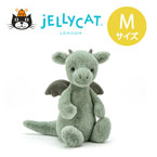 【jellycat ジェリーキャット】バシュフル ドラゴン M