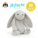 【jellycat ジェリーキャット】バシュフル シマーバニー M