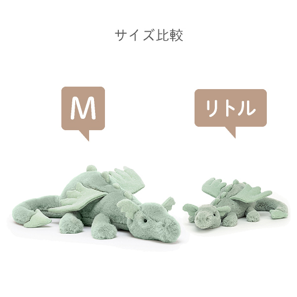 高級素材使用ブランド ジェリーキャット ジェリーキャット セージ