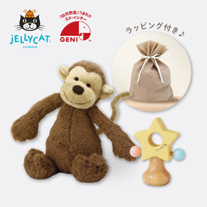 【jellycat ジェリーキャット】バシュフルモンキー M　お星さまのラトルセット